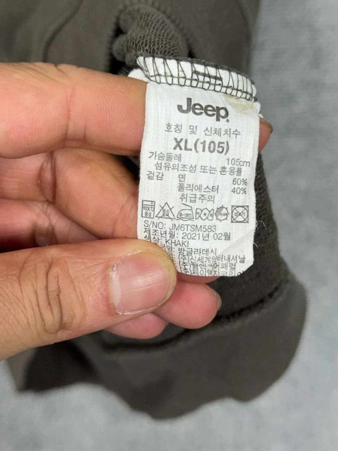 지프 프린팅 브라운 맨투맨 XL 상품이미지9