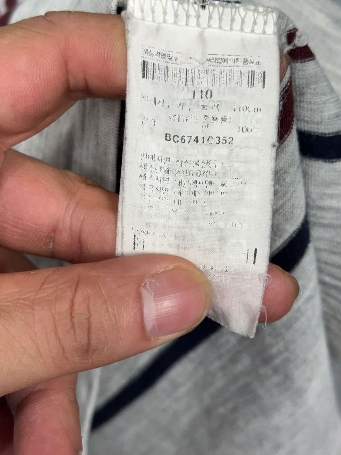 빈폴 스트라이프 라이트 그레이 긴팔 카라티 110 상품이미지8