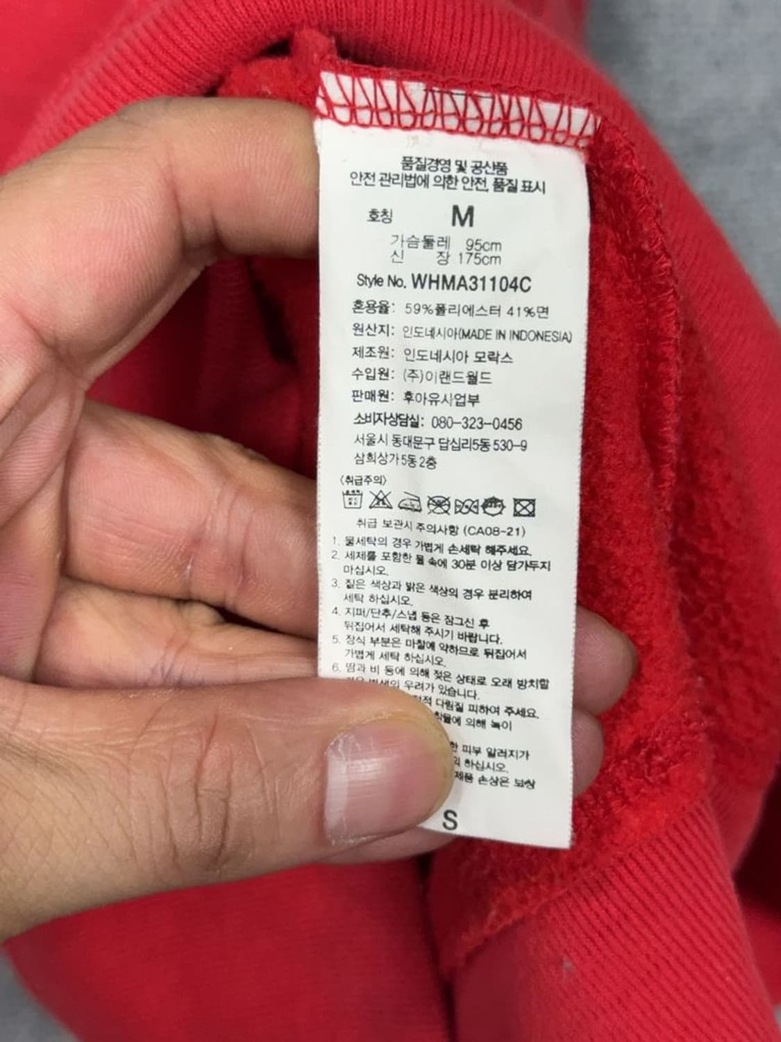 후아유 자수 로고 레드 후드티 Medium 상품이미지8