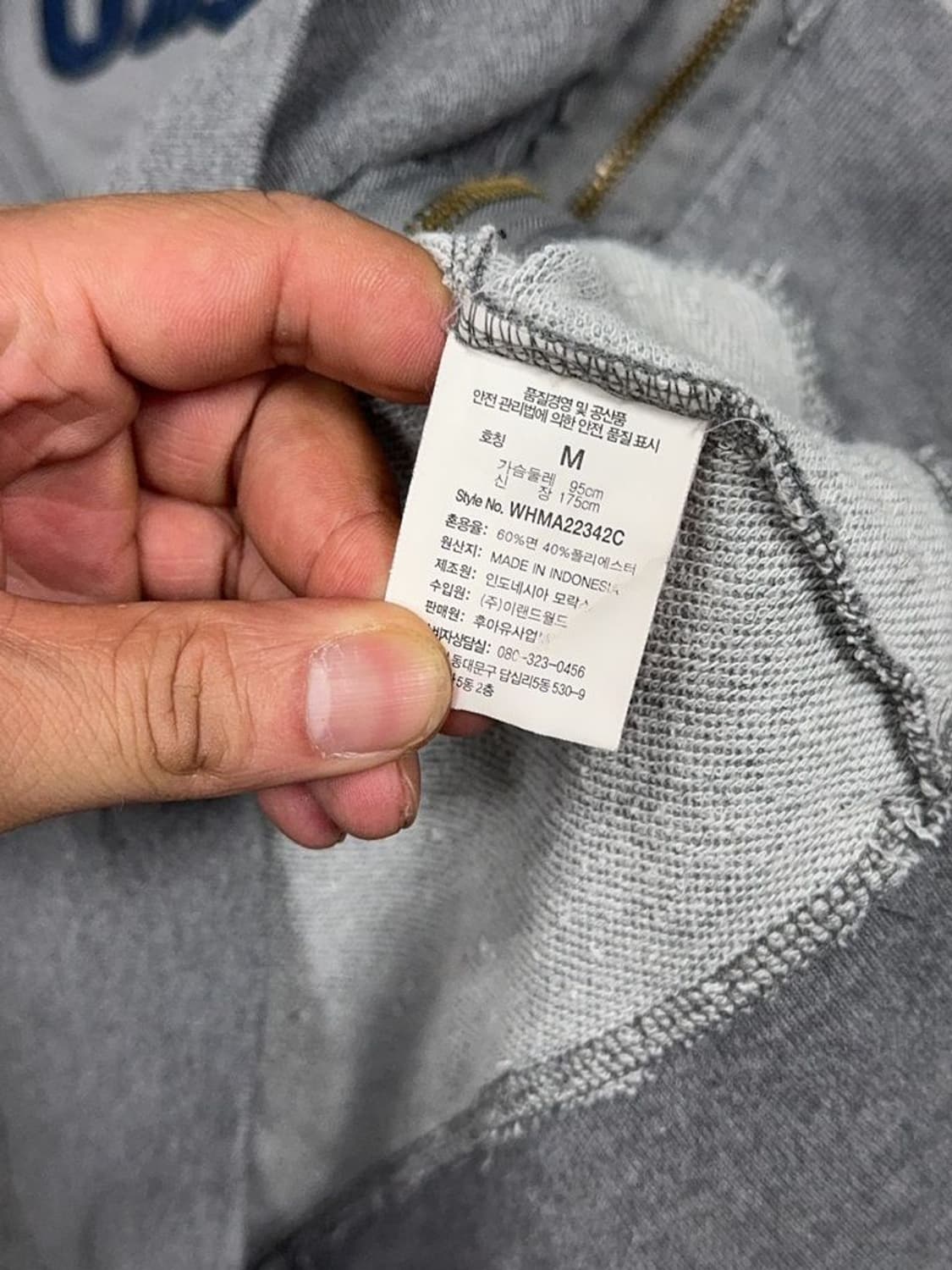 후아유 스펠 자수 로고 Y2K 라이트 그레이 후드 집업 M 상품이미지10