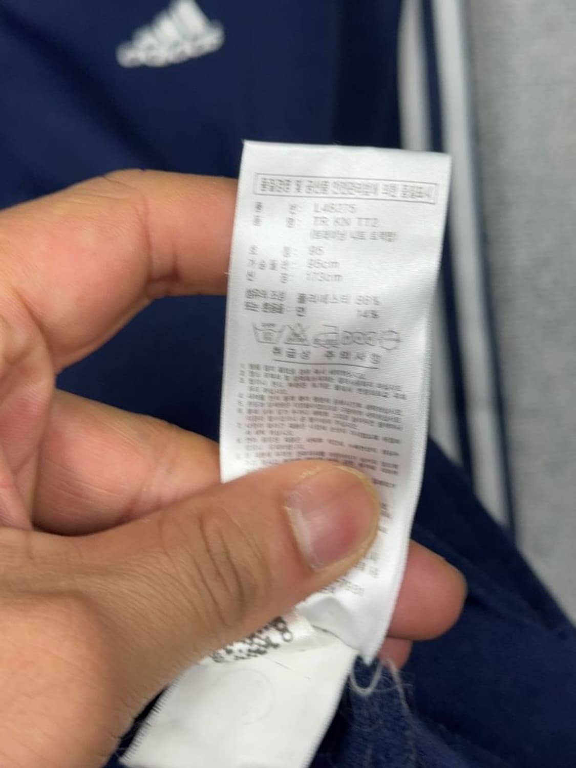 아디다스 네이비 오리지날 로고 삼선 트랙탑 집업 저지 95 상품이미지8