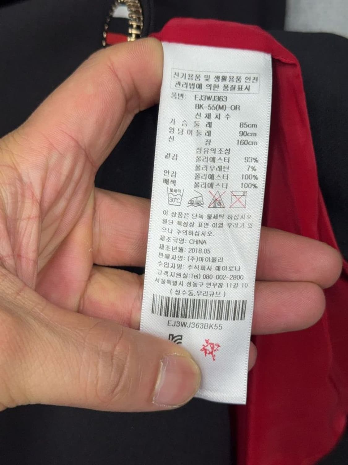 에고이스트 블랙 클래식 정장 블레이저 BK-55(M)-OR 상품이미지8