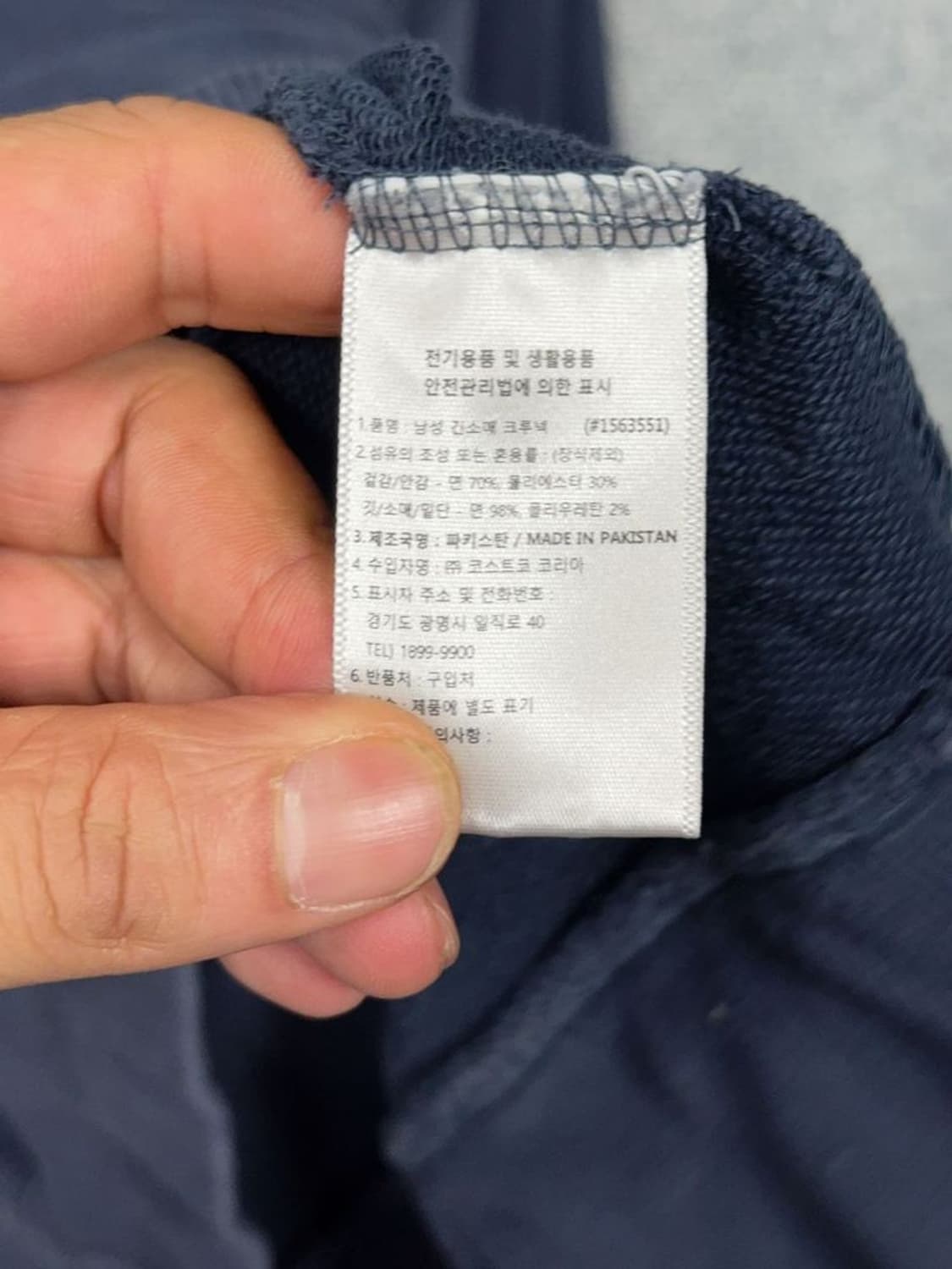 챔피온 네이비 맨투맨 M/M 상품이미지8