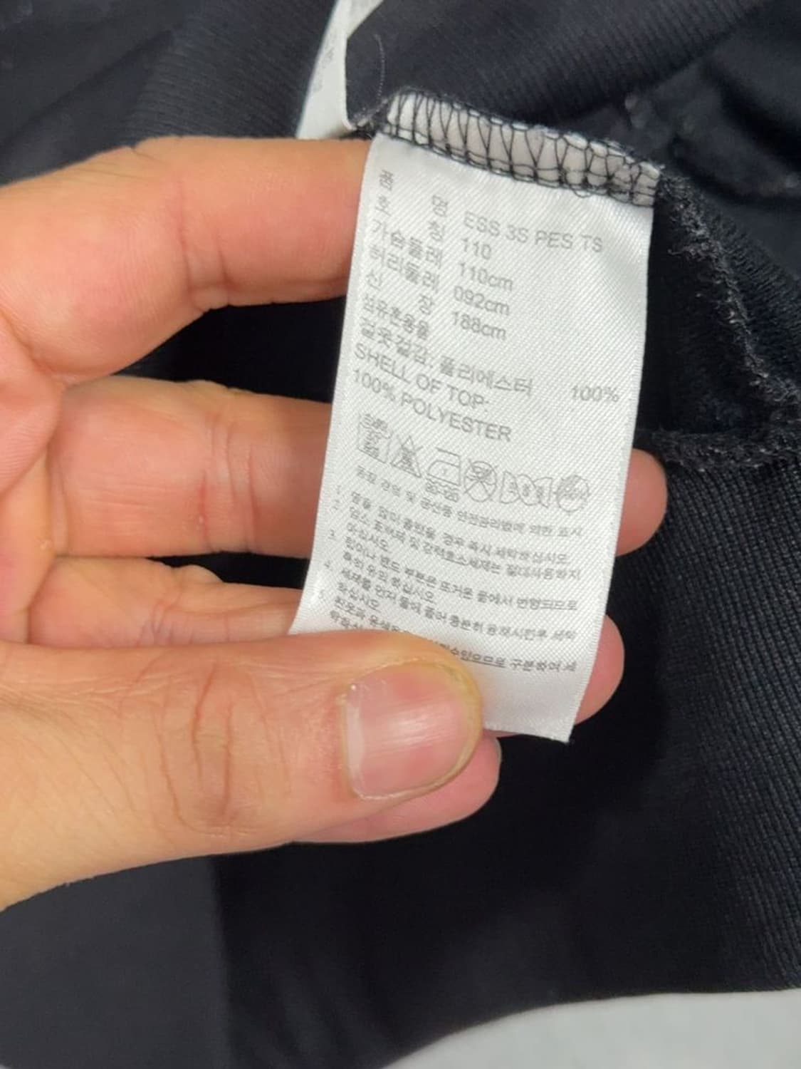 아디다스 블랙 오리지날 로고 삼선 트랙탑 집업 져지 110 상품이미지8