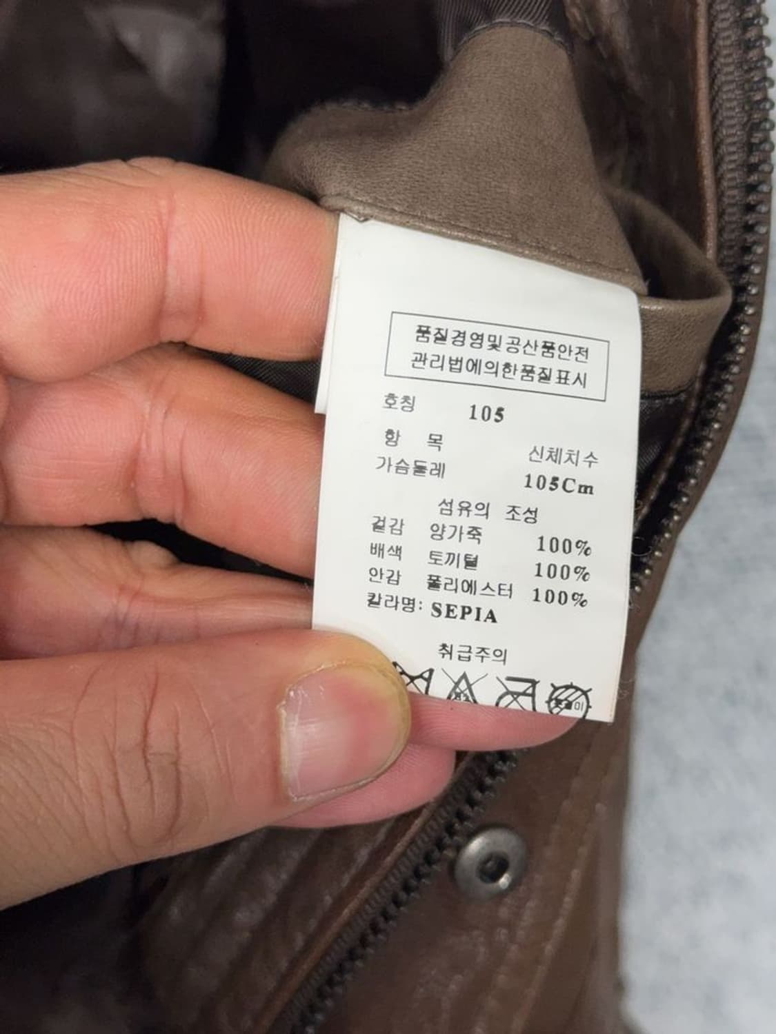 레노마 브라운 클래식 양가죽 쉽스킨 자켓 105 상품이미지9