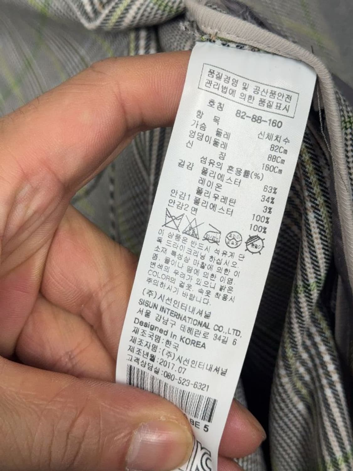 잇 미샤 체크 라이트 그레이 원버튼 블레이저 82-88-160 상품이미지8