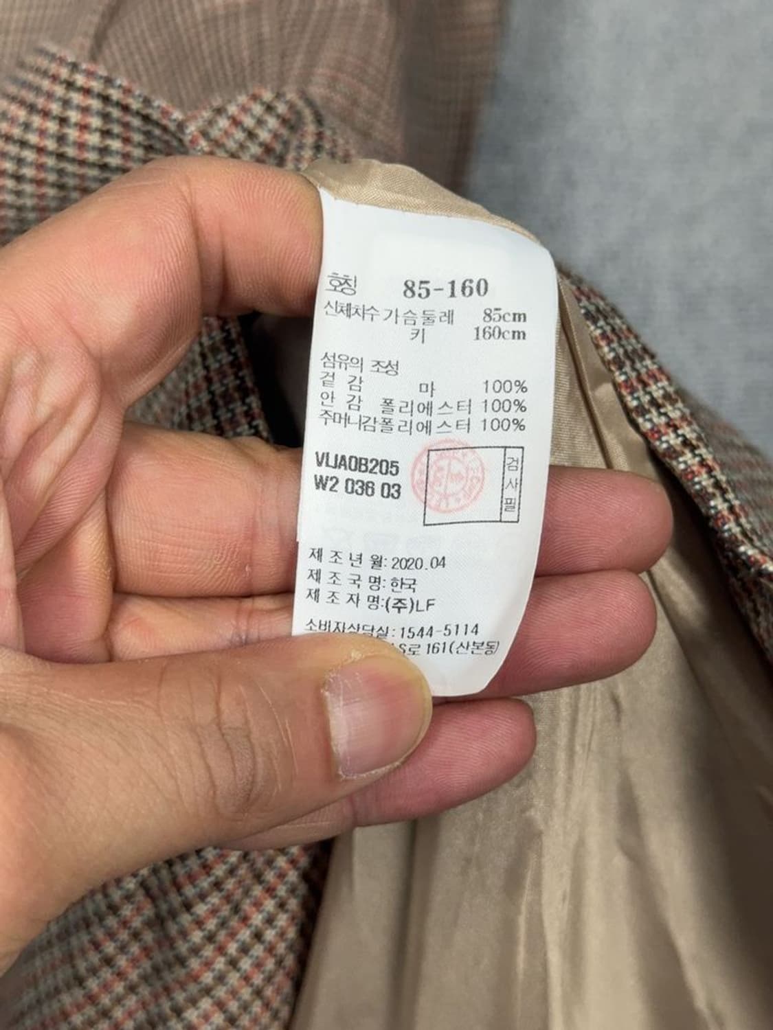 아떼 체크 베이지 블레이저 85-160 상품이미지9