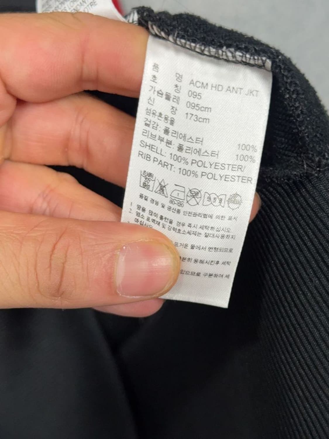 아디다스 AC 밀란 검빨 트랙탑 집업 져지 95 상품이미지10