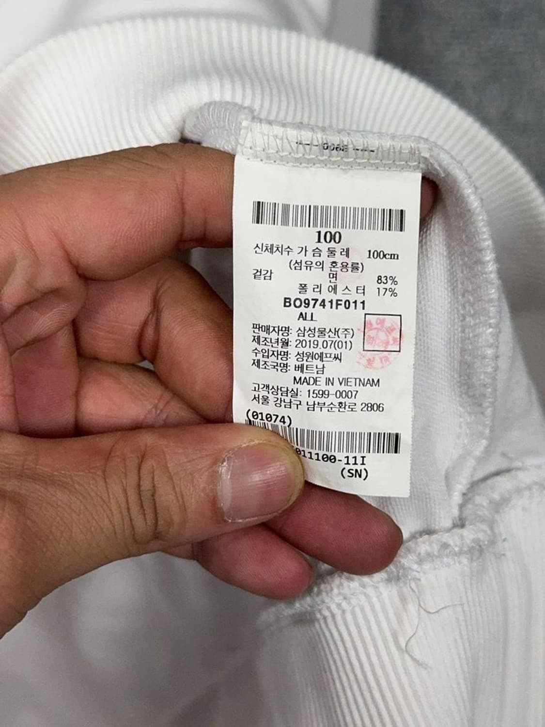 빈폴 라이트 그레이 캐주얼 로고 맨투맨 100 상품이미지8