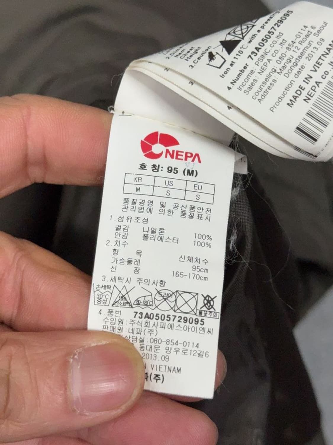 네파 카키 로고 등산 기능성 바람막이 M 상품이미지9