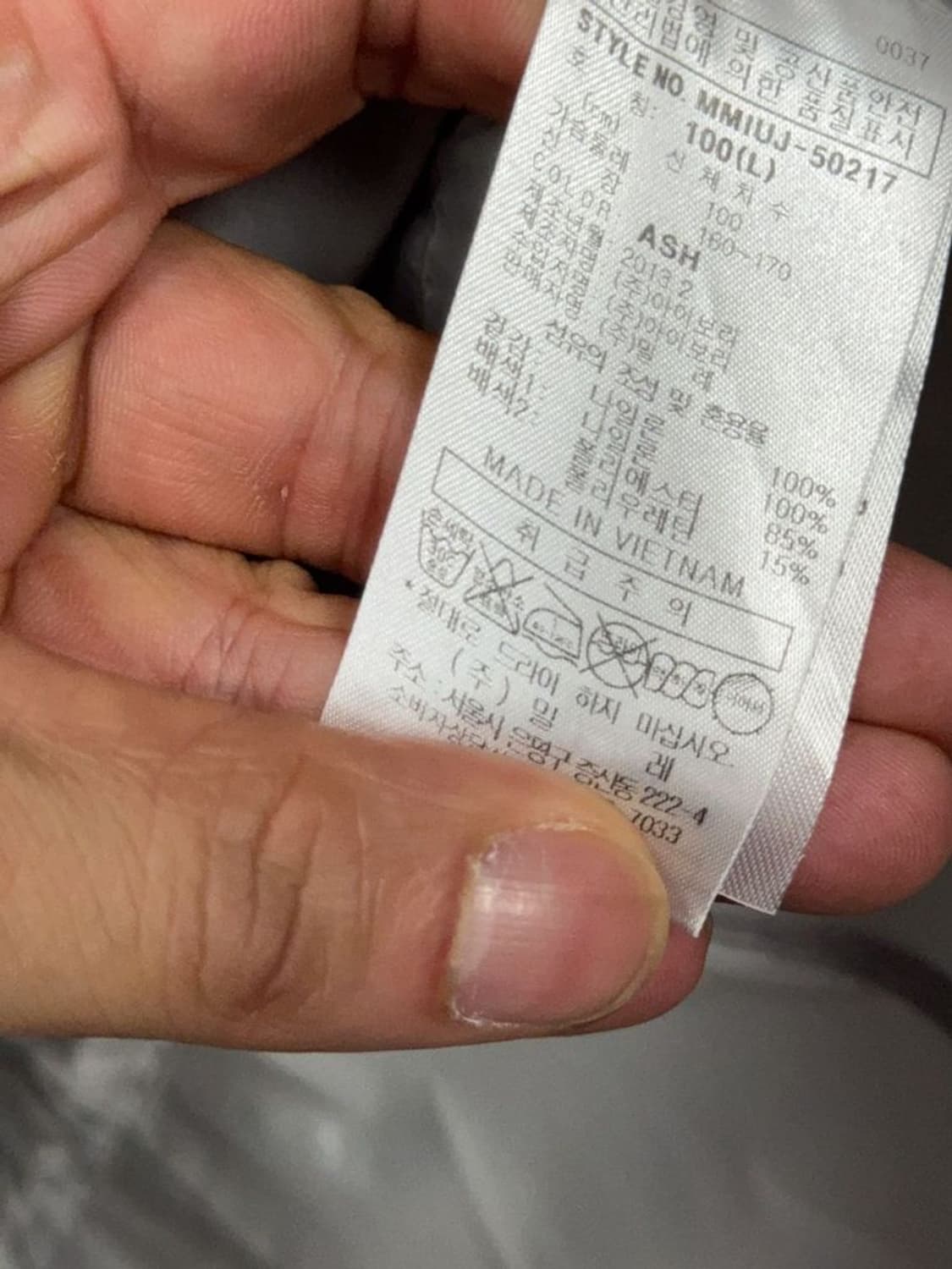 밀레 라이트 그레이 허리 밴딩 여성 롱 바람막이 100(L) 상품이미지9