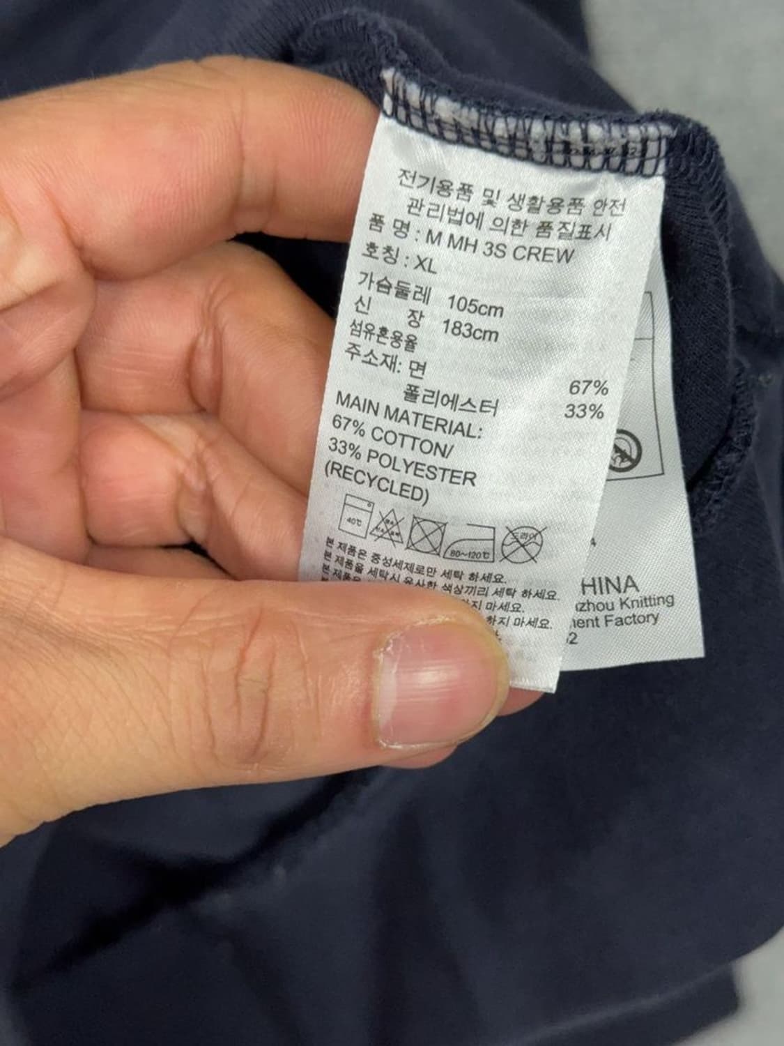 아디다스 네이비 센터 로고 코튼 맨투맨 XL 상품이미지9