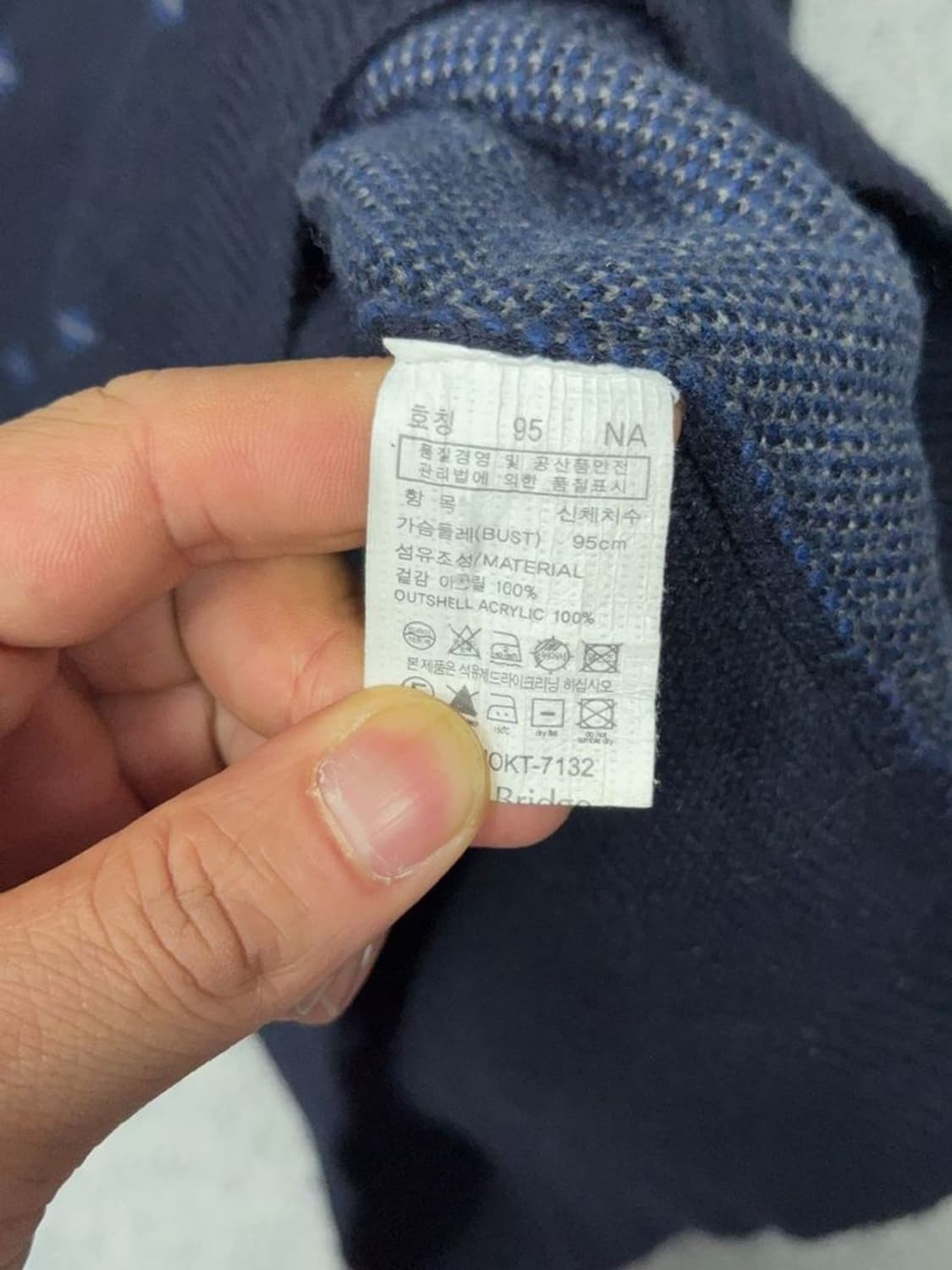 마인드브릿지 도트 네이비 니트 85 상품이미지9