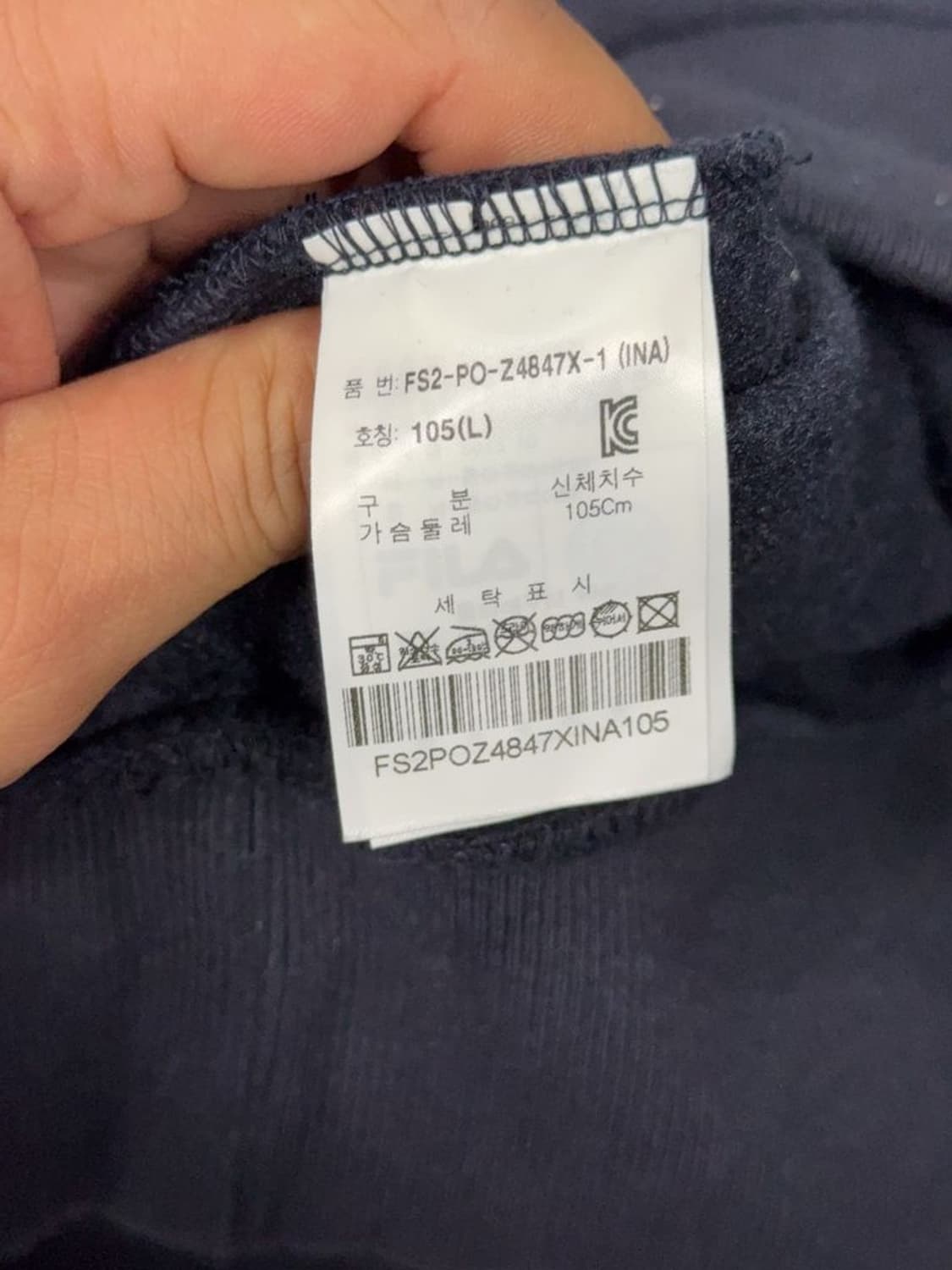 휠라 프린팅 네이비 맨투맨 105(L) 상품이미지8