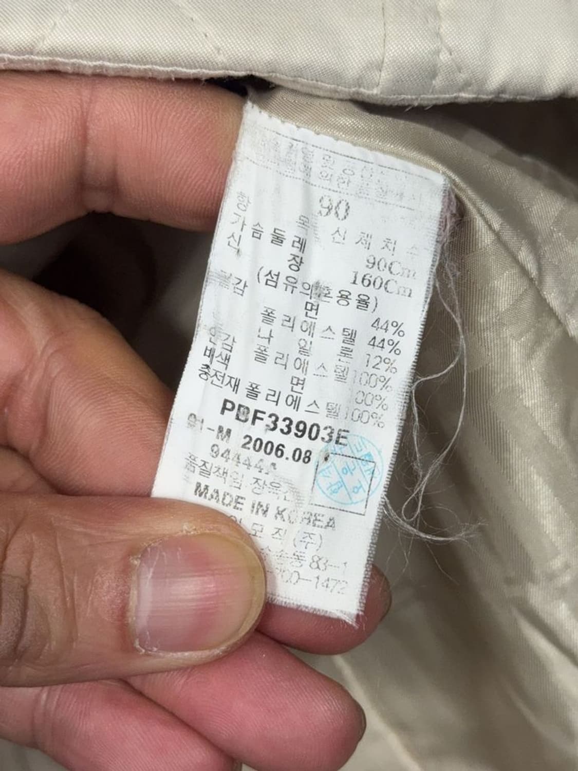 빈폴 화이트 여성 클래식 퀄팅 자켓 M 상품이미지8