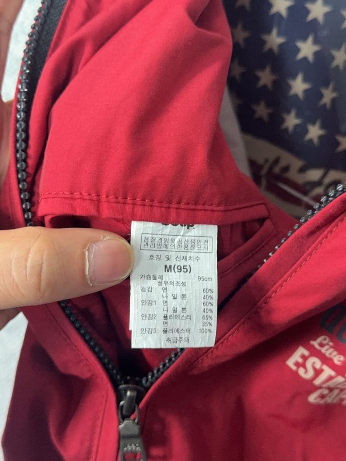 지프 프린팅 레드 빈티지 바람막이 M(95) 상품이미지9