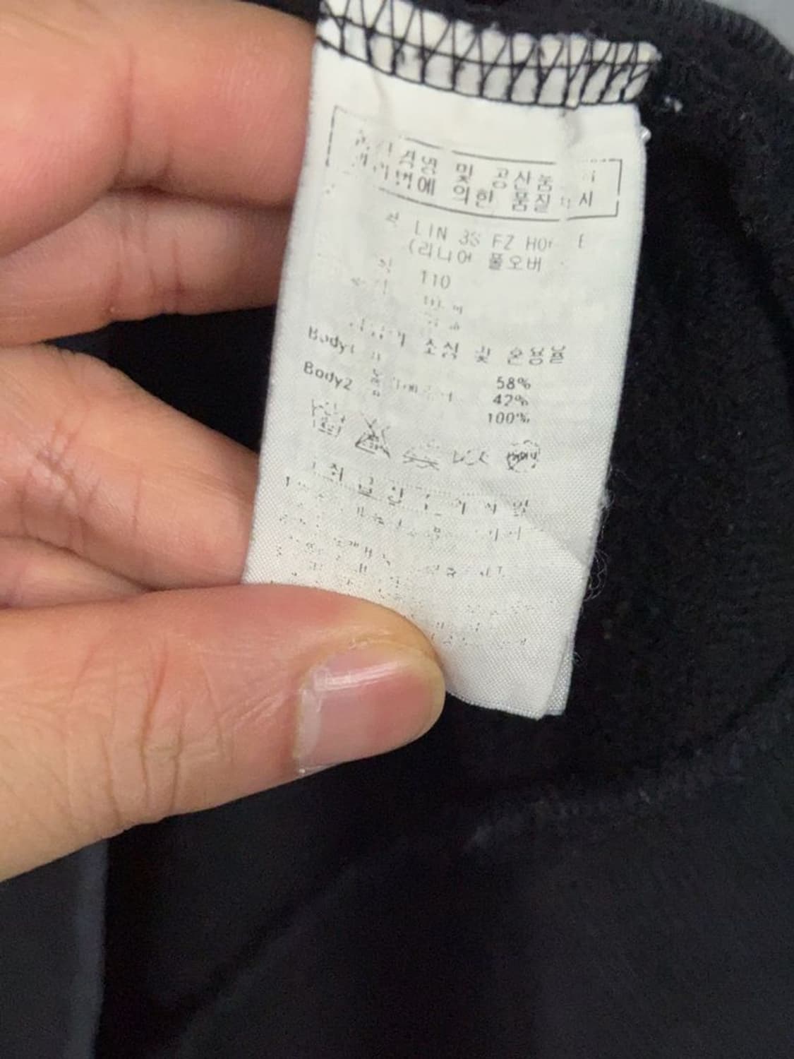 아디다스 프린팅 블랙 후드티 110 상품이미지8