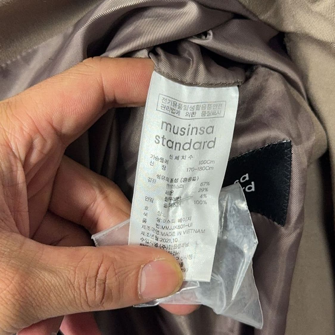 무신사스탠다드 베이지 투버튼 클래식 블레이저 L 상품이미지6