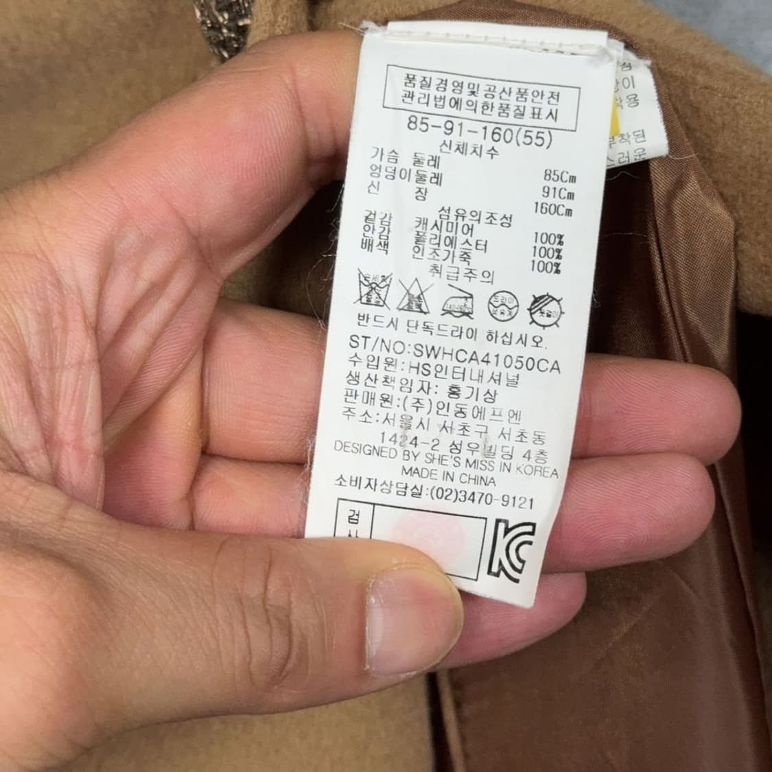 쉬즈미스 여성 100% 캐시미어 브라운 더블 코트 55 상품이미지7