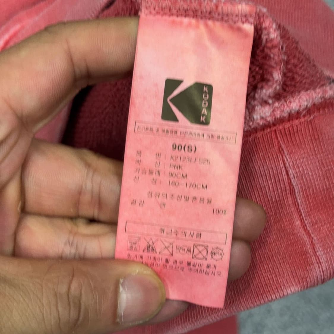 코닥 코랄 스티치 빈티지 스웻셔츠 맨투맨 S 상품이미지7