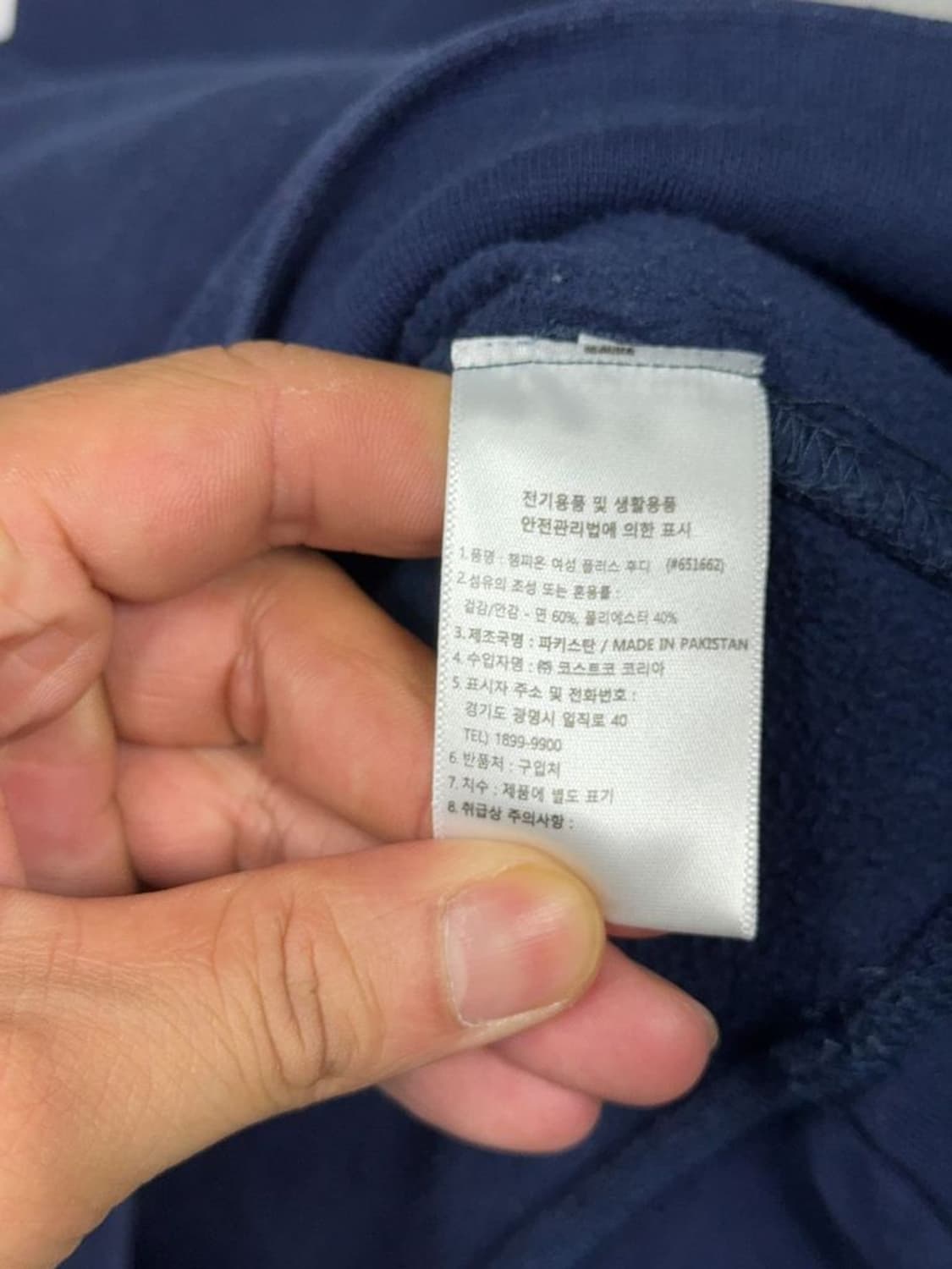 챔피온 프린팅 네이비 후드티 S/CH 상품이미지8
