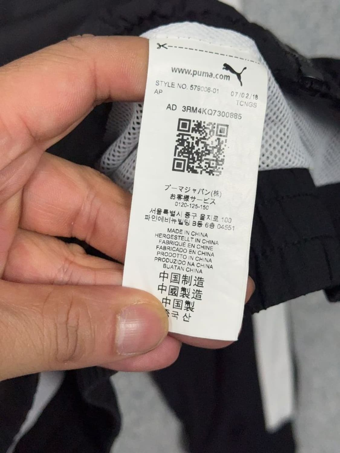 푸마 블랙 로고 빈티지 남성 집업 저지 M 상품이미지8