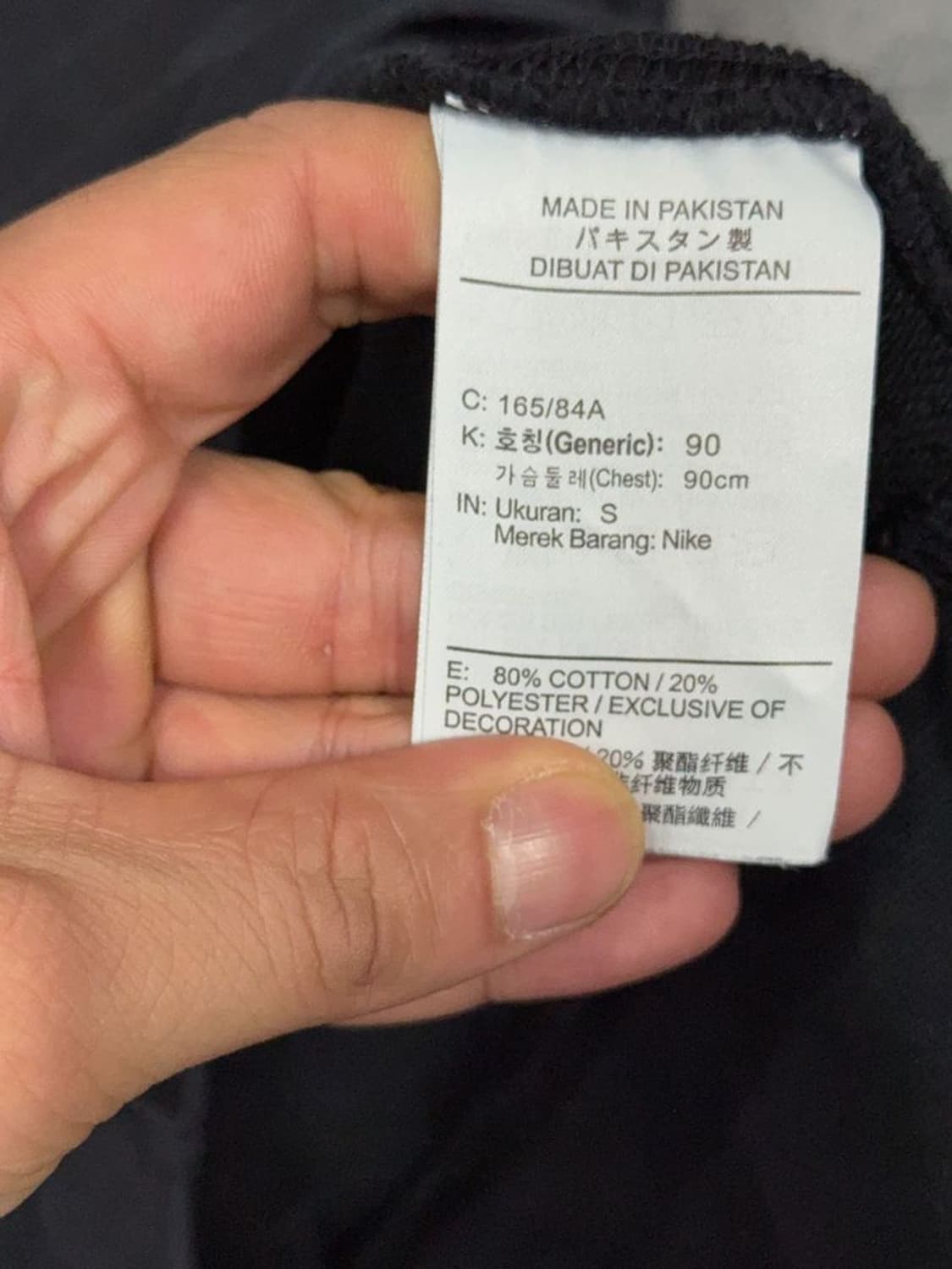 나이키 블랙 멀티 스우시 맨투맨 S 상품이미지8