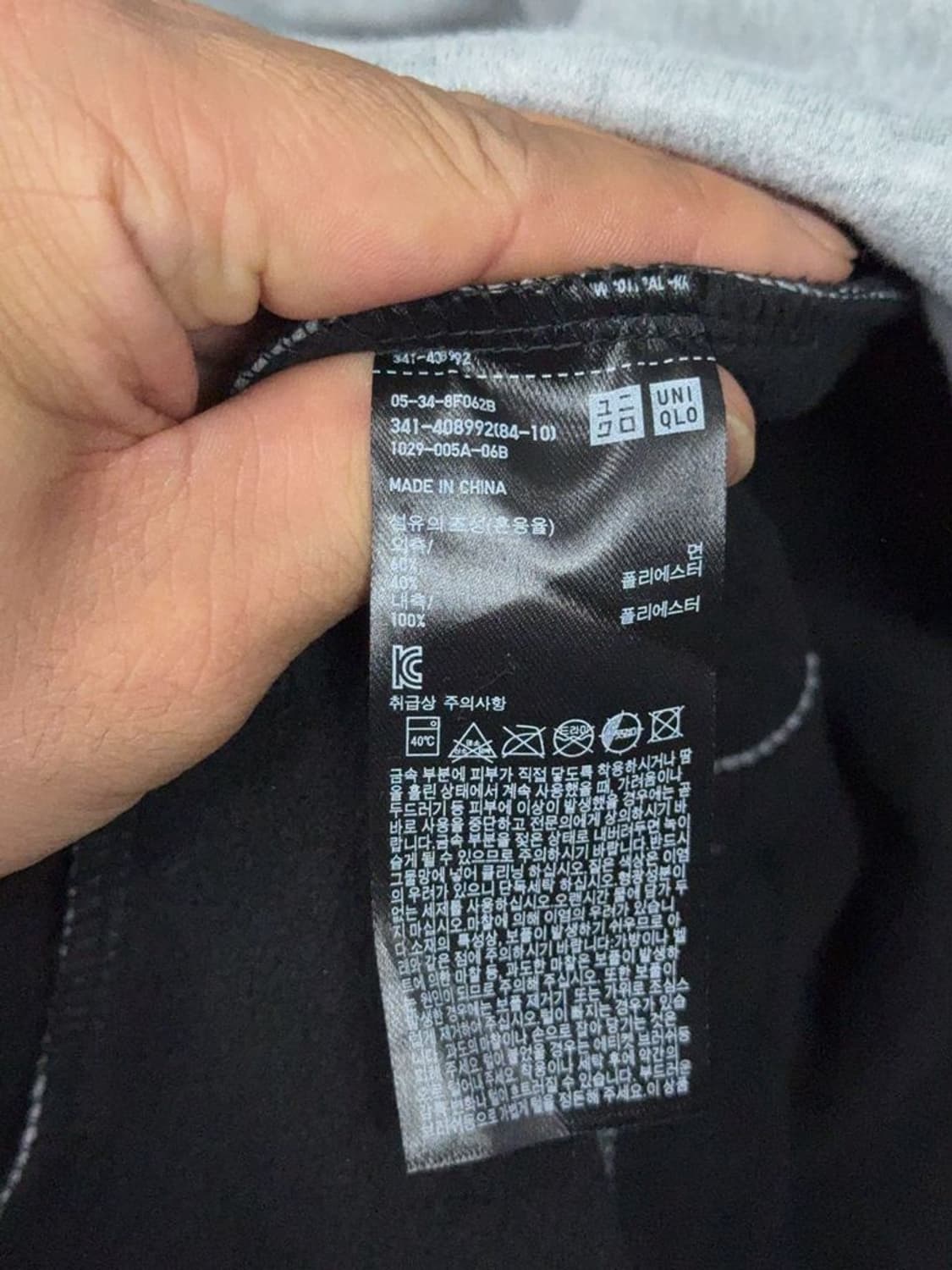 유니클로 라이트 그레이 후드 집업 M 상품이미지8