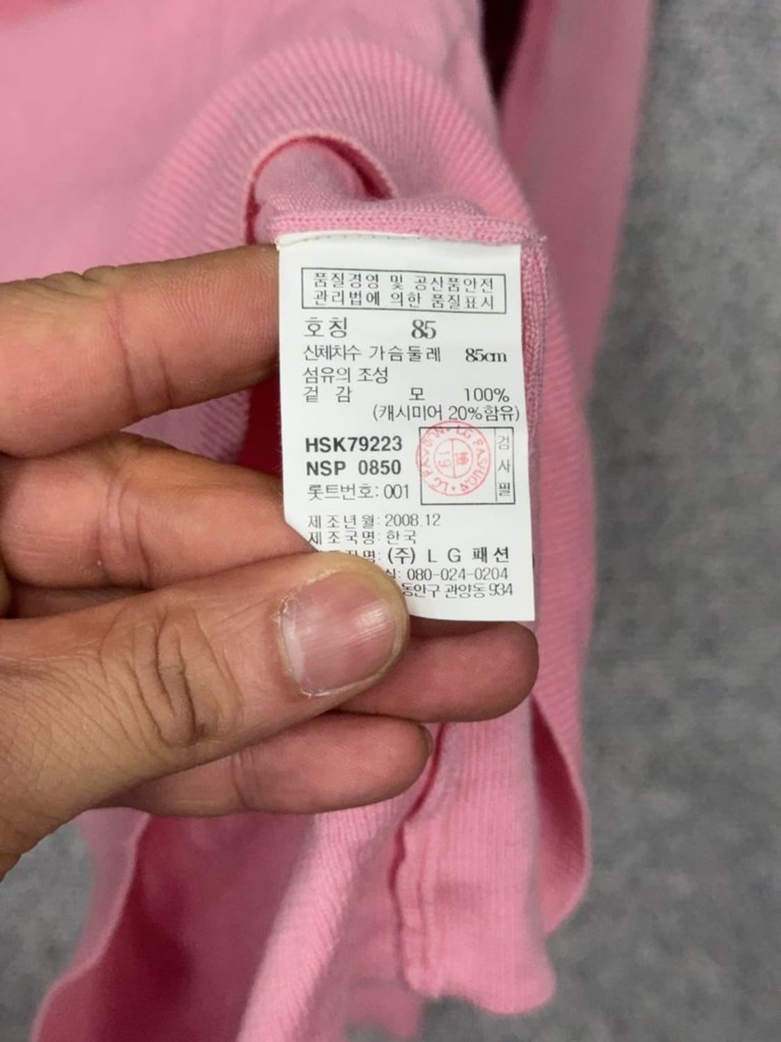 [새상품]해지스 여성 캐시미어 핑크 니트 85 상품이미지9