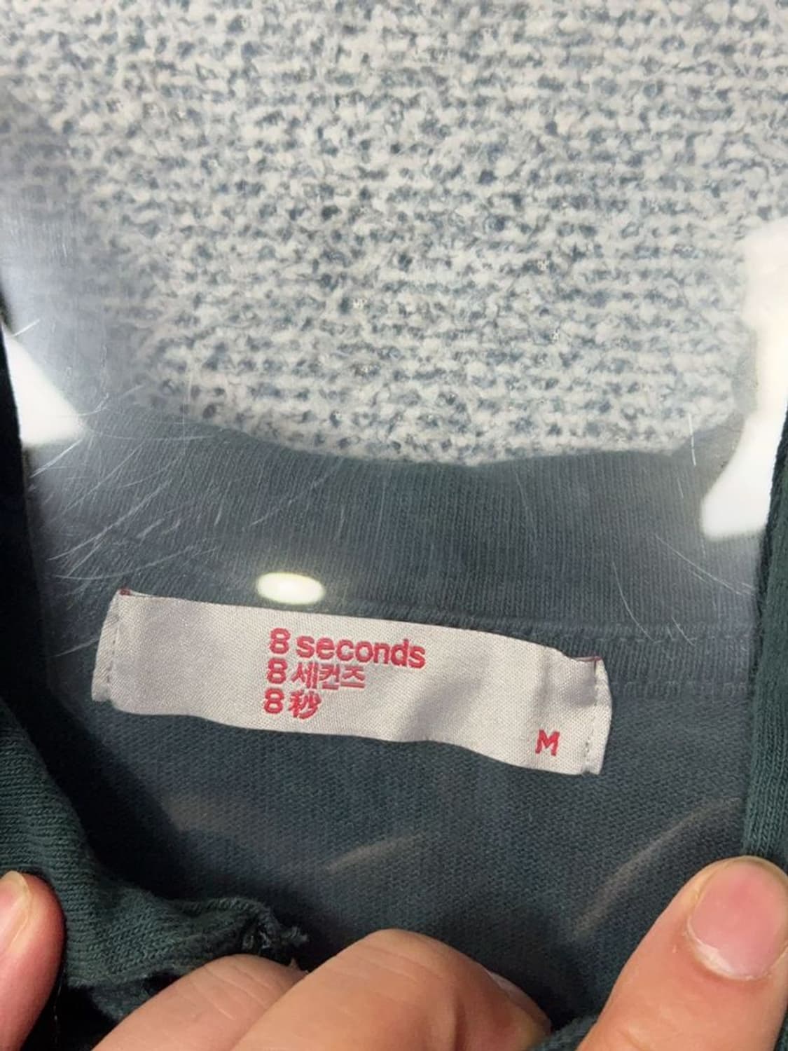 에잇세컨즈 그린 빈티지 백프린팅 후드 집업 M 상품이미지7