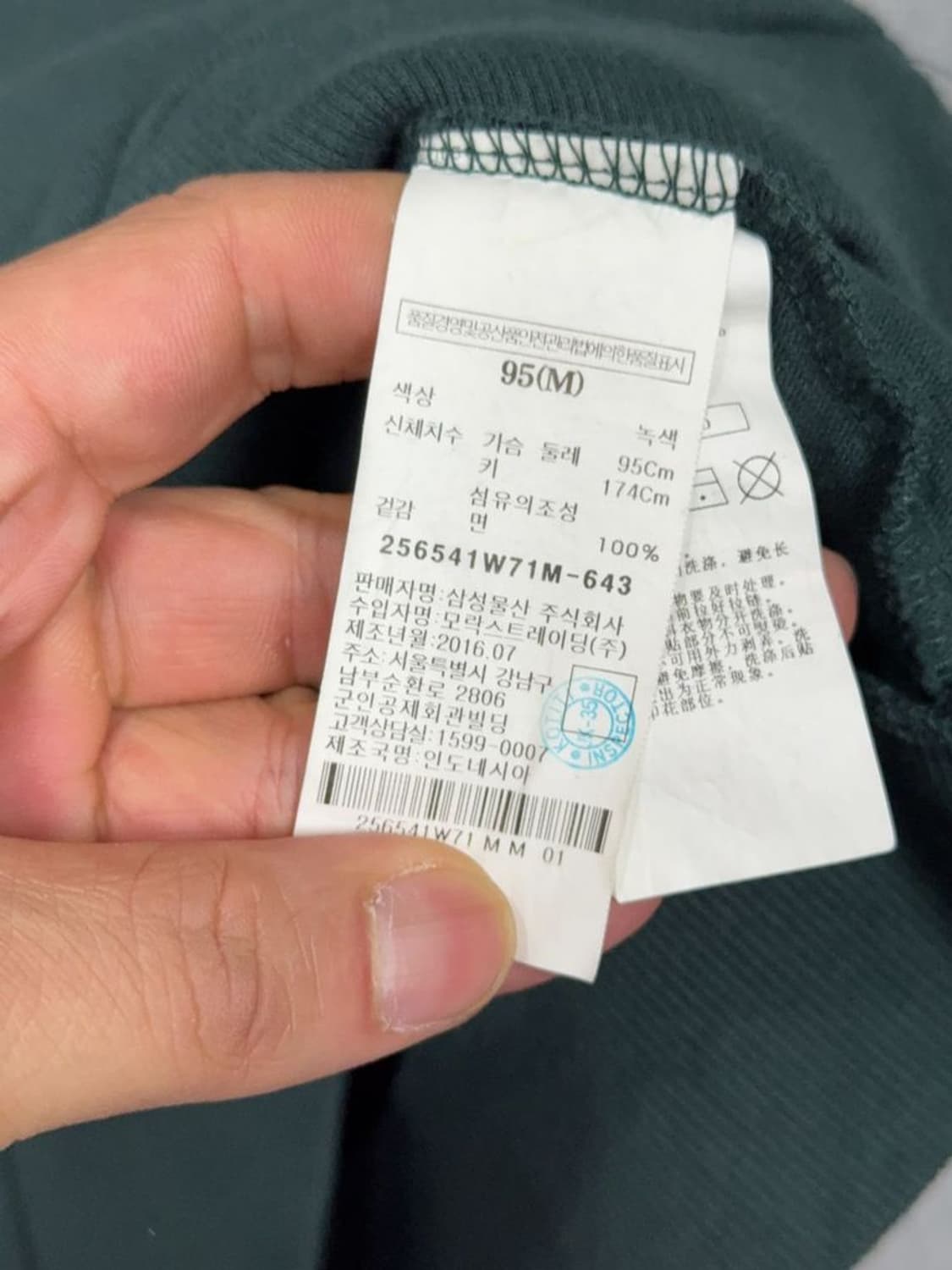 에잇세컨즈 그린 빈티지 백프린팅 후드 집업 M 상품이미지8