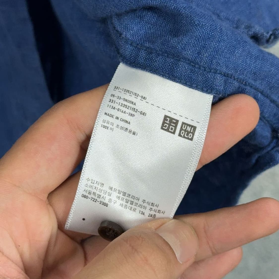 유니클로 네이비 블루 인디고 셔츠 XL 상품이미지4