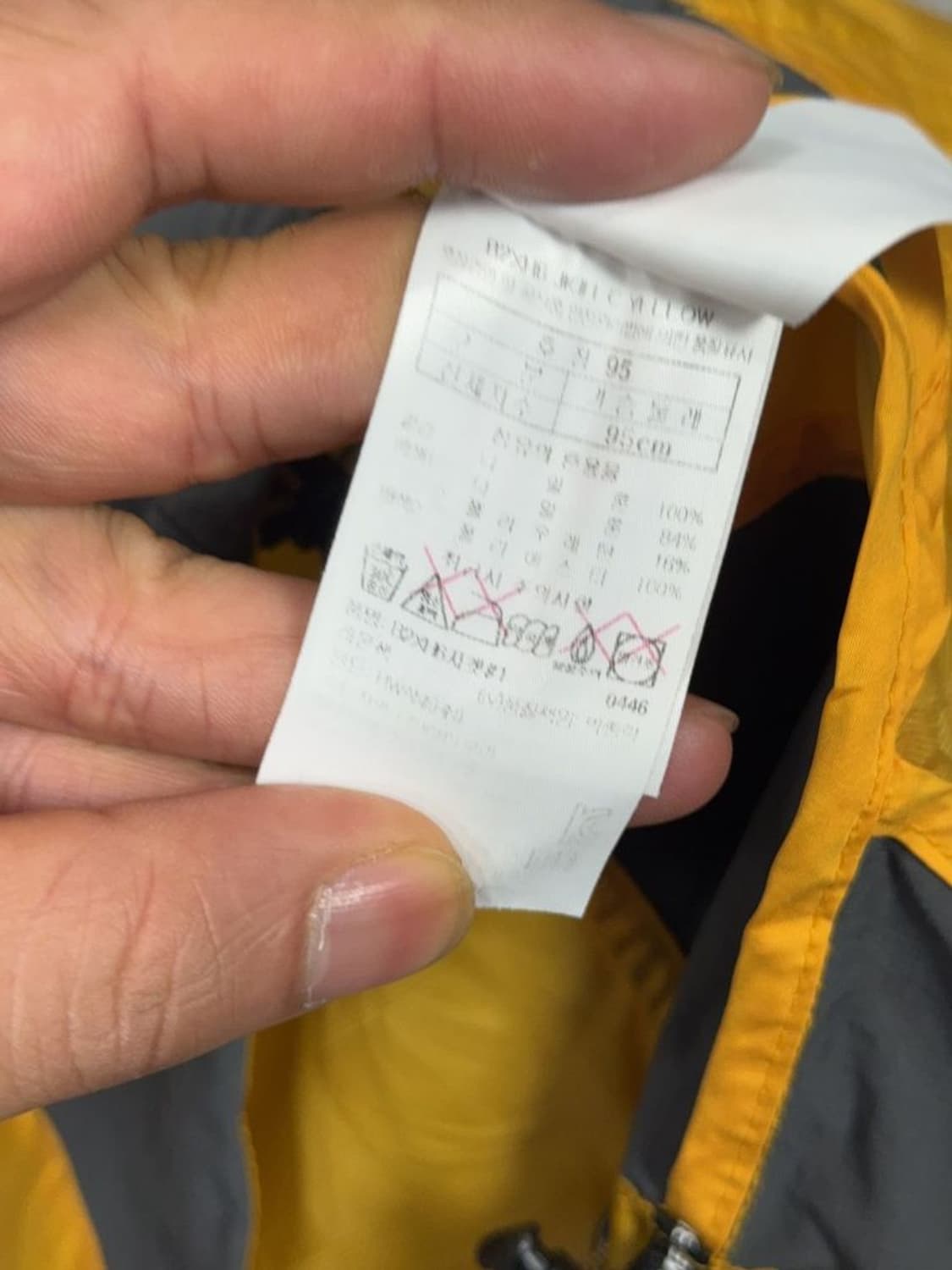 블랙야크 옐로우 등산 기능성 로고 바람막이 95 상품이미지8