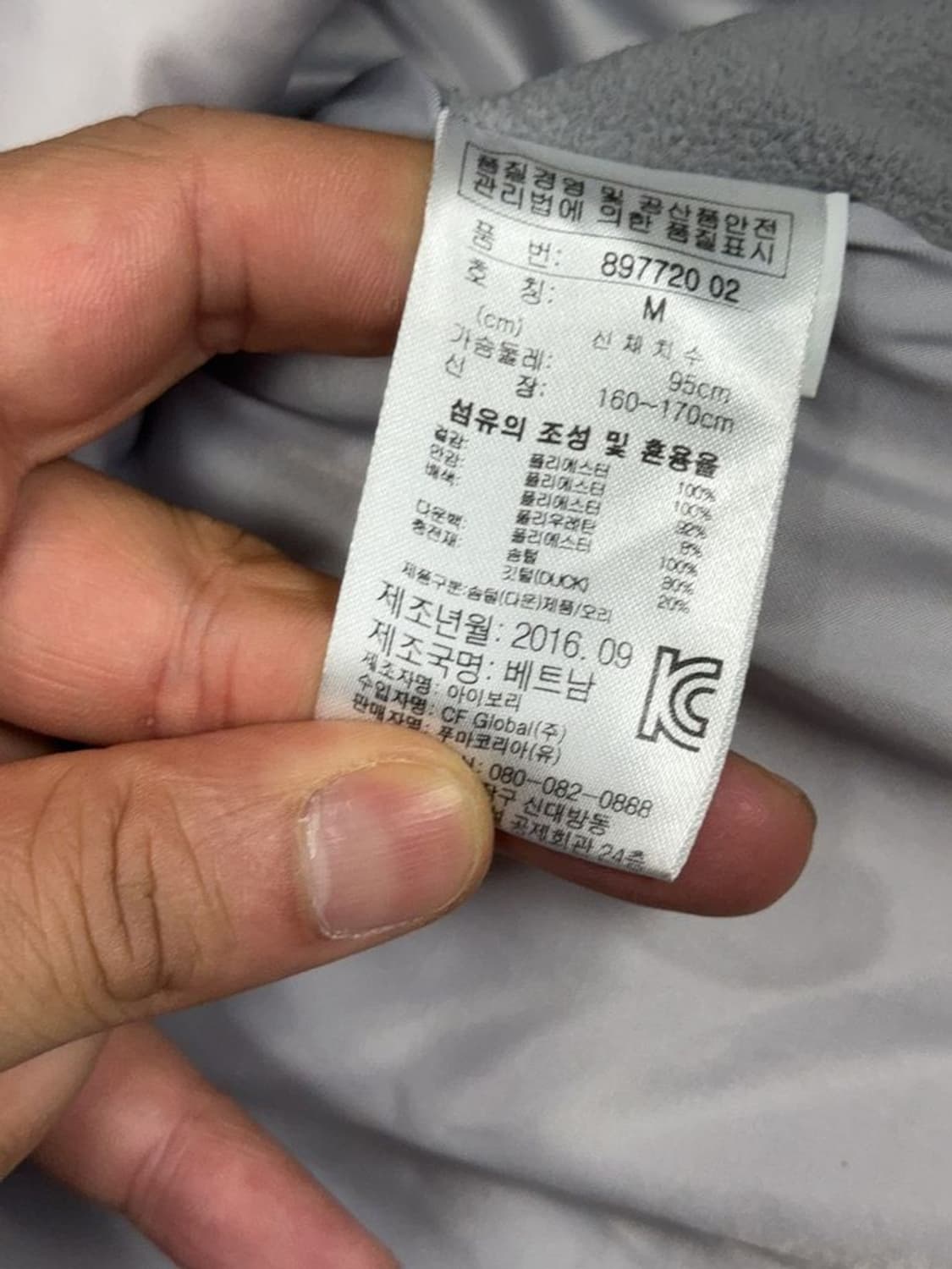 푸마 라이트 그레이 경량 덕다운 롱 패딩 M 상품이미지8