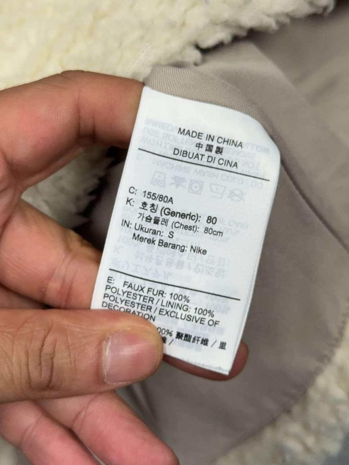 나이키 크림 자수 로고 양털 뽀글이 후리스 자켓 S 상품이미지7