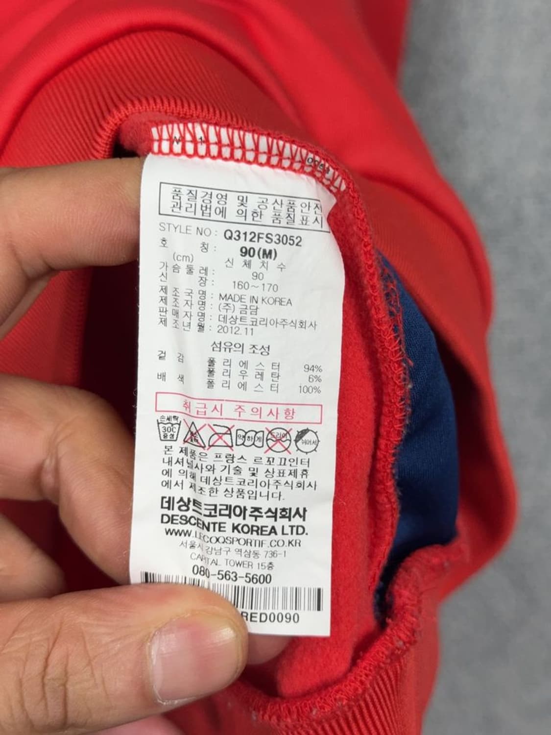 르꼬끄 스포츠 레드 반집업  후드티 90(M) 상품이미지9