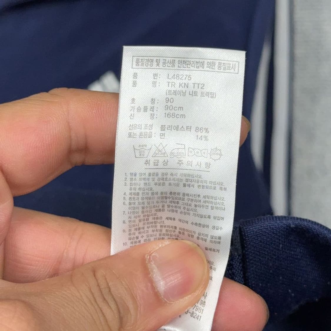 아디다스 네이비 오리지날 로고 삼선 트랙탑 집업 저지 90 상품이미지4