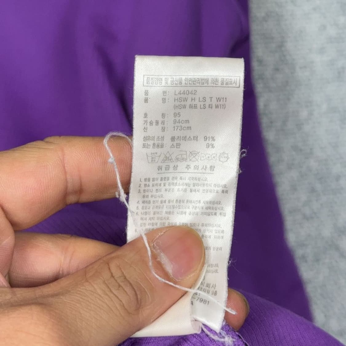아디다스 퍼플 골프 기능성 폴라 긴팔 티 95 상품이미지4