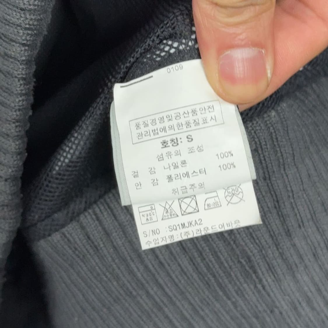 수퍼드라이 3ZIP 빈티지 그레이 숏 자켓 S 상품이미지9