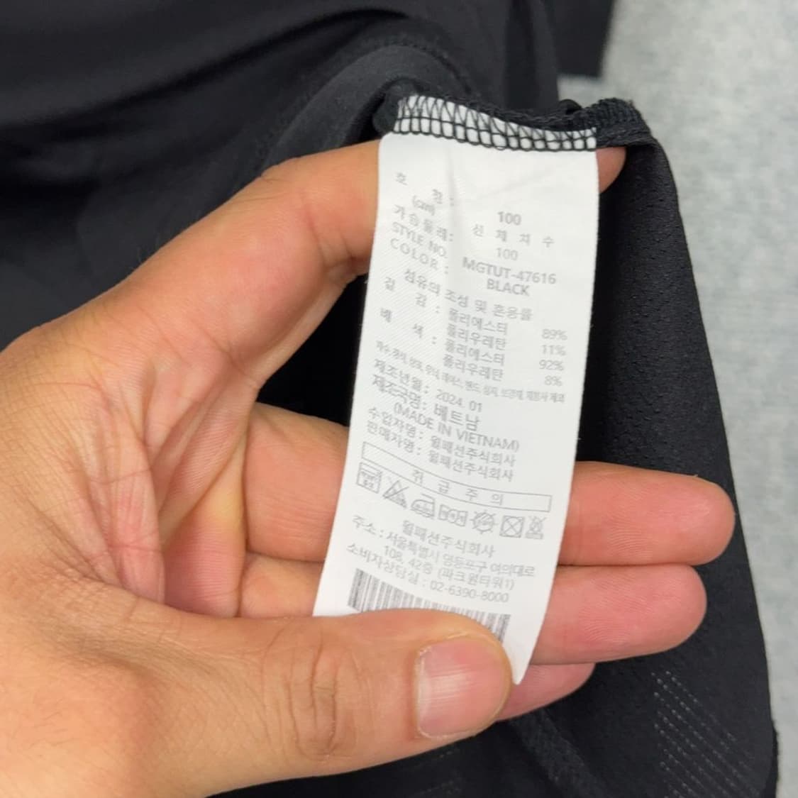 밀레 블랙 기능성 반팔 카라티 100 상품이미지5