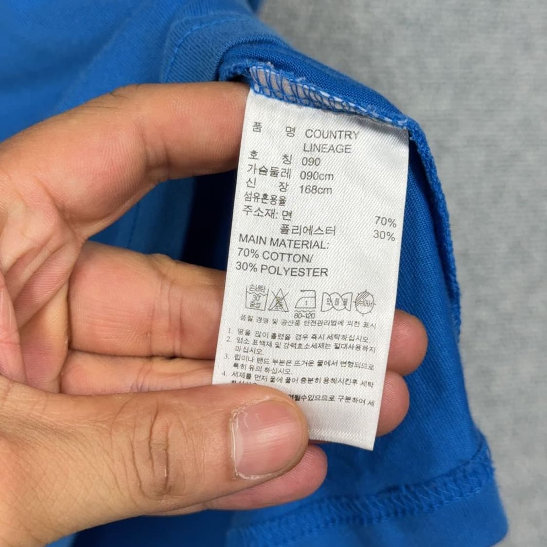 아디다스 프린팅 블루 빈티지 반팔 티 090 상품이미지4