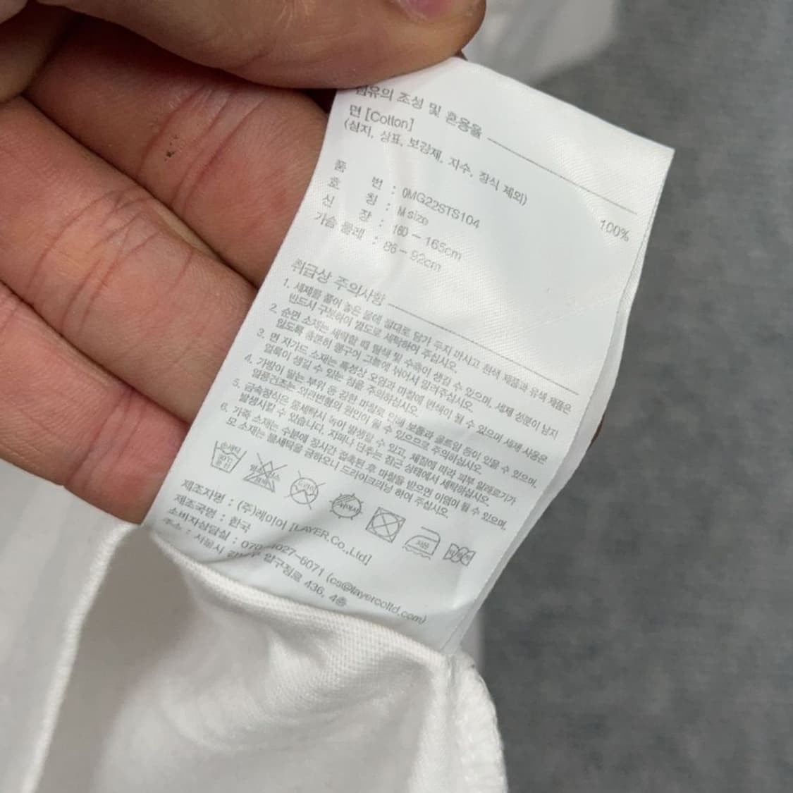 마리떼 프랑소와 저버 프린팅 화이트 반팔 티 M 상품이미지5
