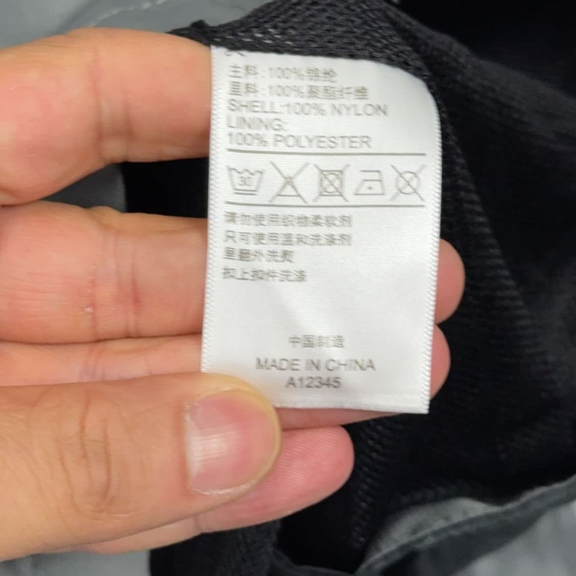 나이키 리버풀 로고 기능성 바람막이 2XL 상품이미지6