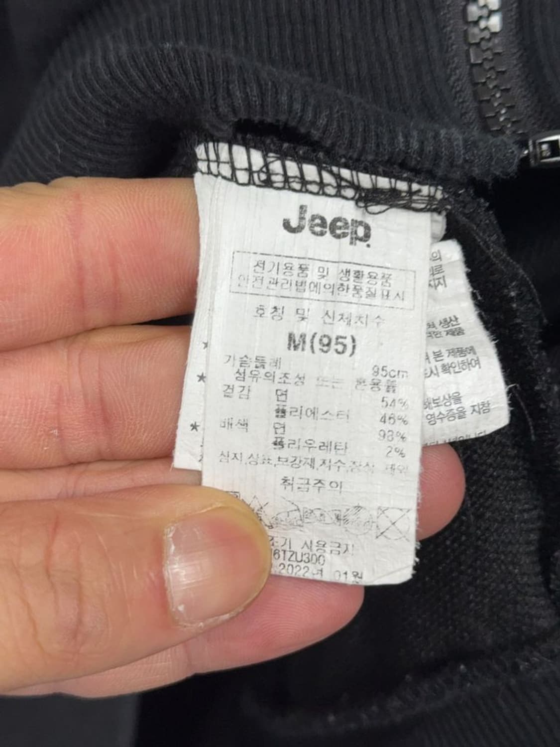 지프 블랙 스펠 로고 오버핏 후드 집업 M 상품이미지8