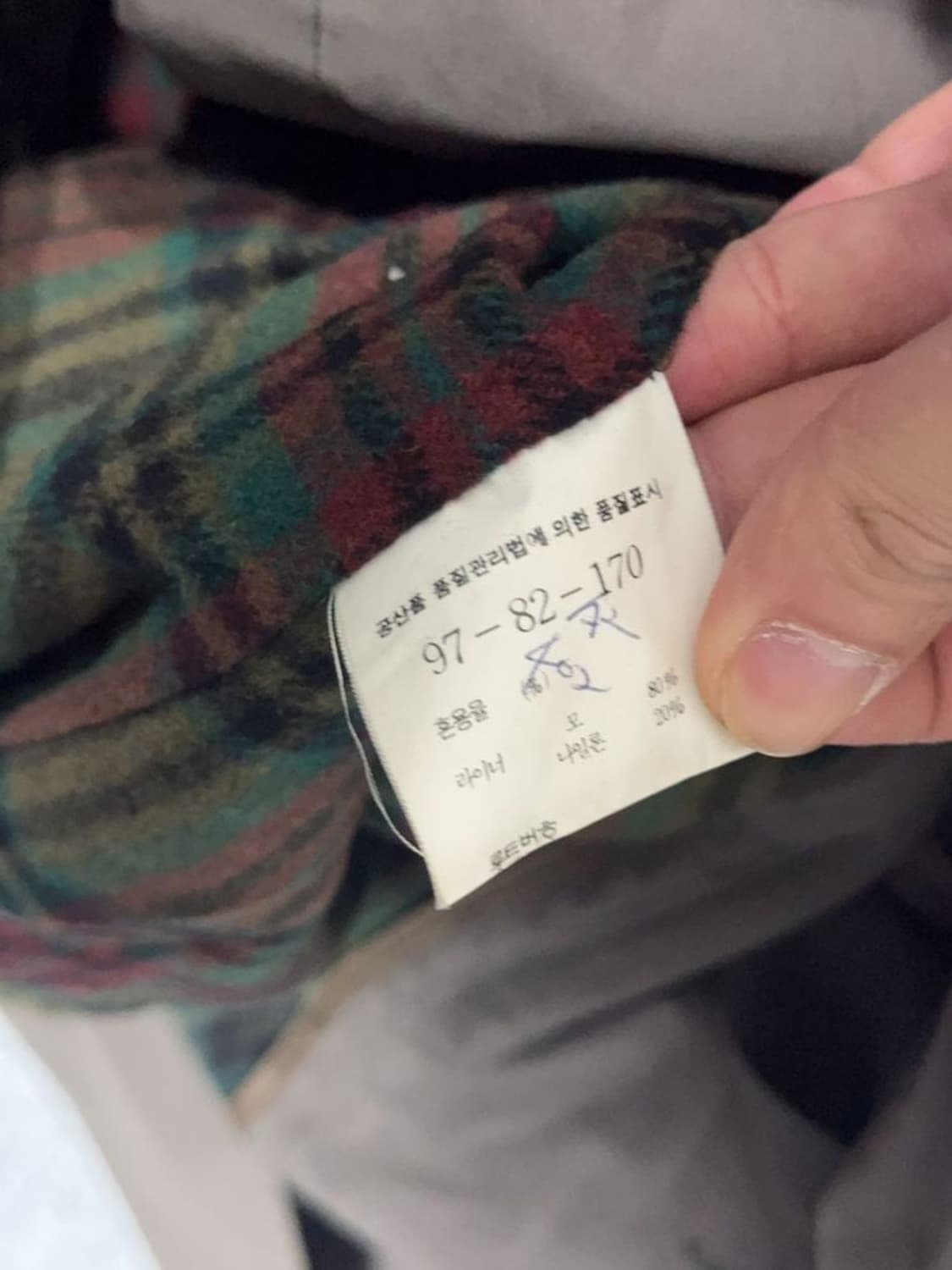 캠브릿지 멤버스 브라운 빈티지 코트 97-82-170 상품이미지8
