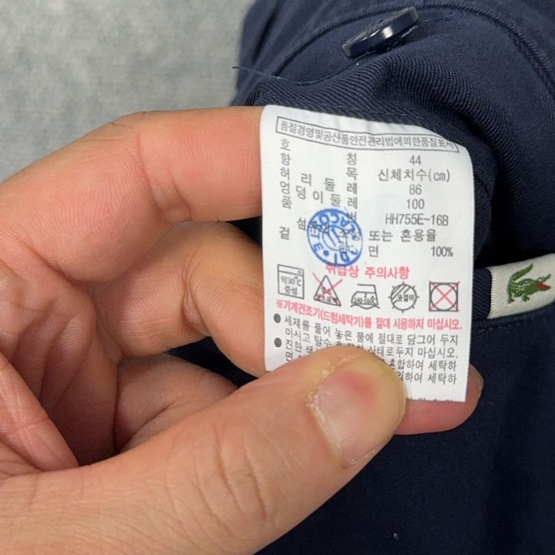 라코스테 네이비 남성 캐주얼 치노 팬츠 34 상품이미지7