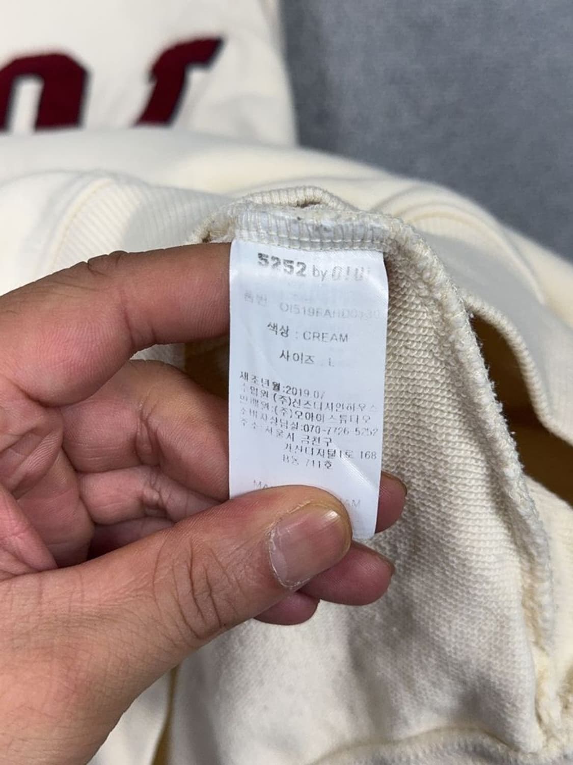 5252OIOI 로고 센터 프린팅 크림 후드티 L 상품이미지9