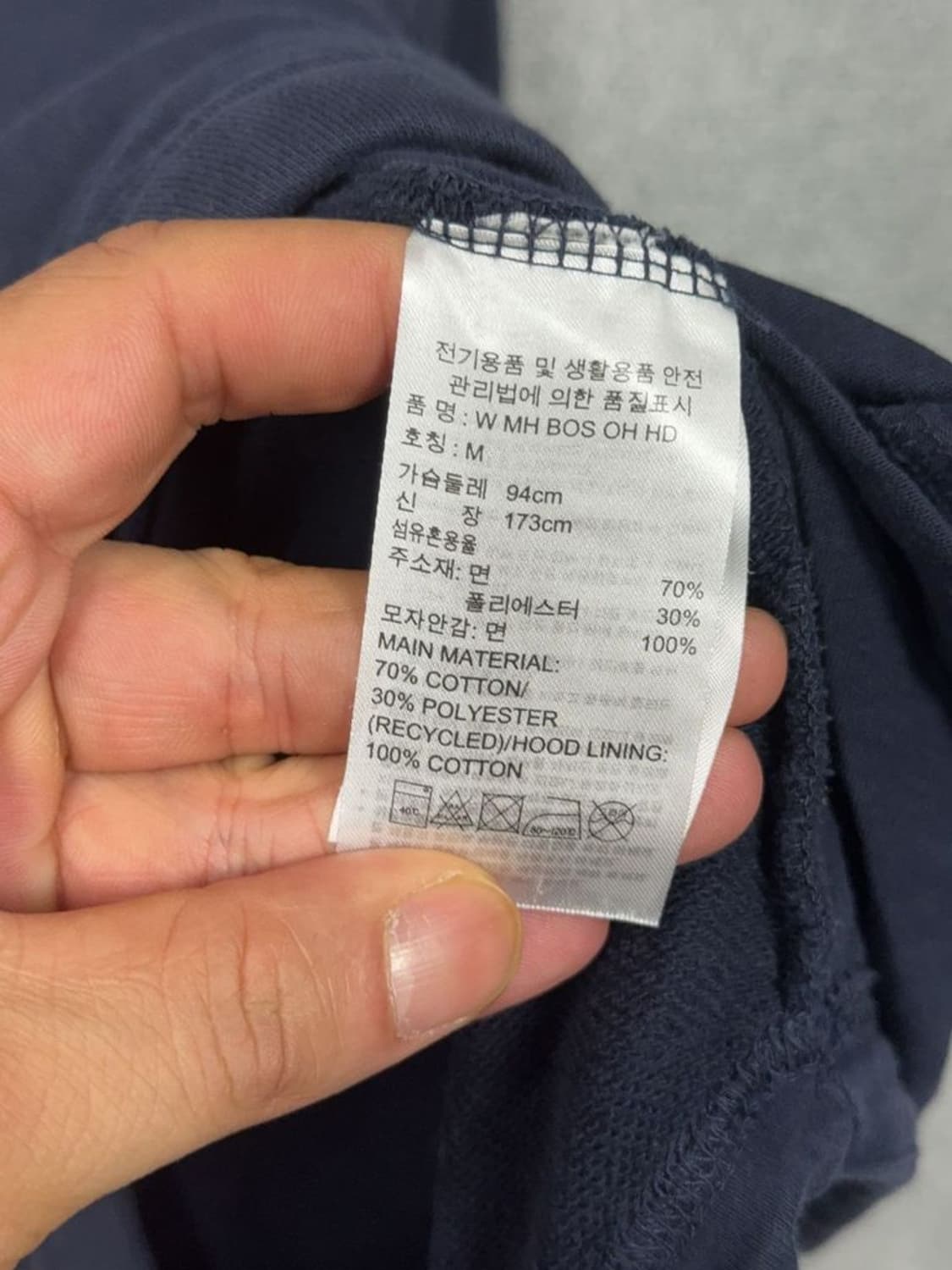 아디다스 빅로고 프린팅 네이비 남성 후드티 M 상품이미지9