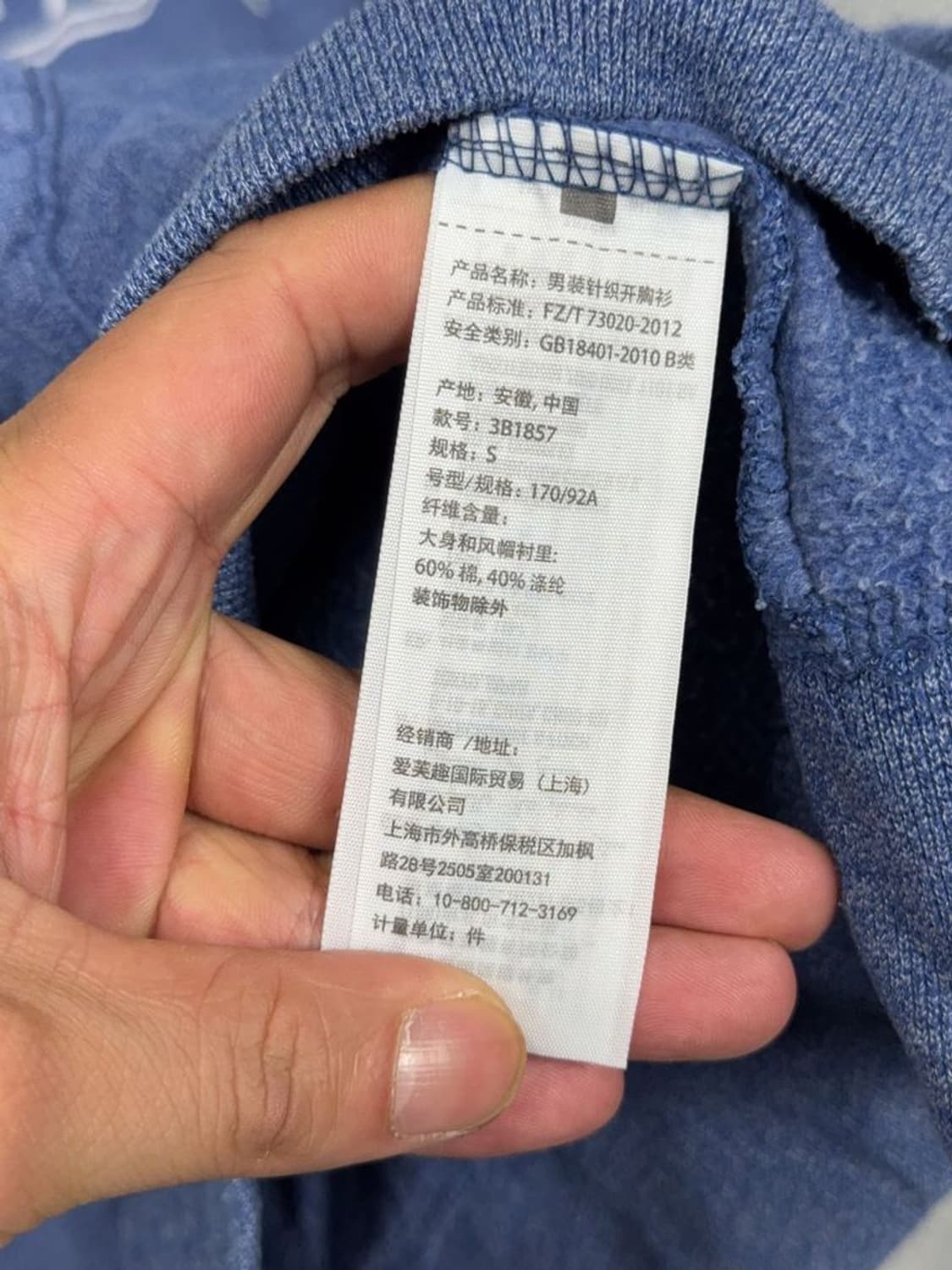 홀리스터 로고 빈티지 후드 집업 S 상품이미지8
