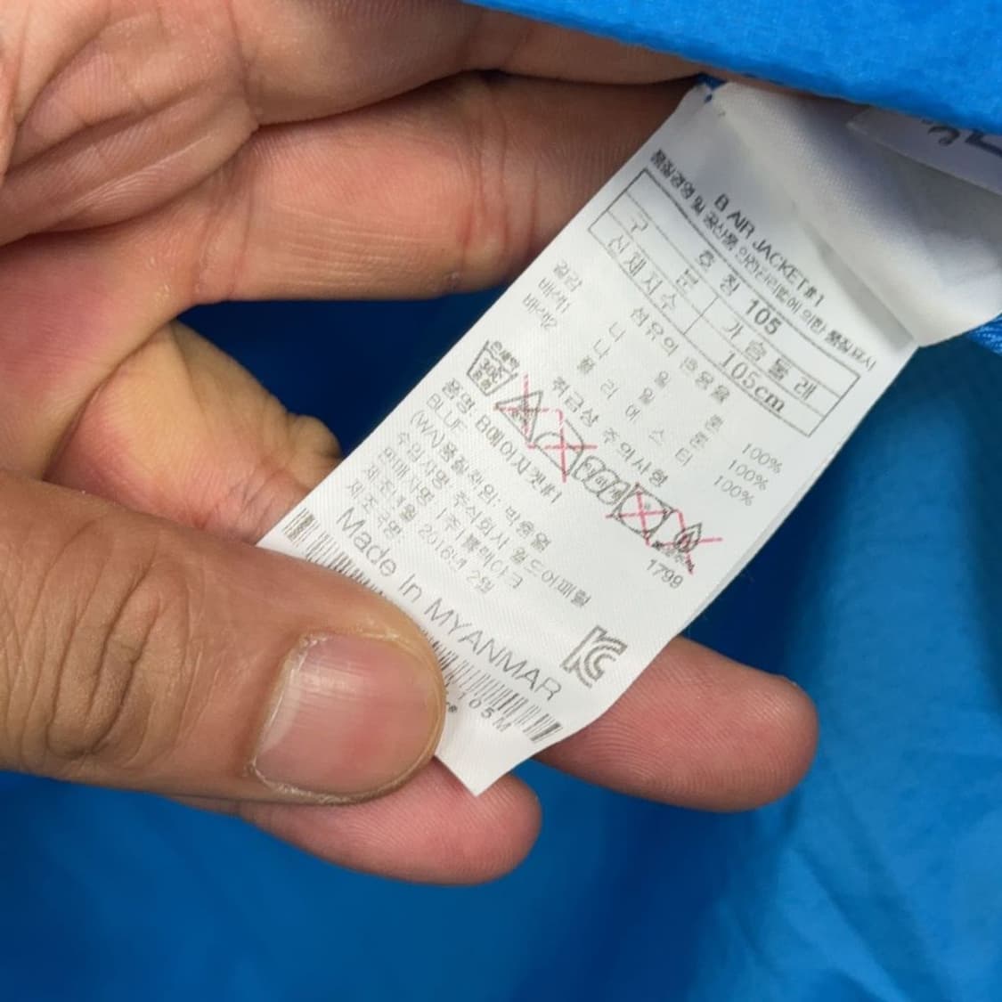 블랙야크 블루 투톤 운동 기능성 바람막이 105 상품이미지4